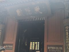-普陀山慧济禅寺