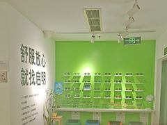 -启明眼镜(海淀黄庄店)