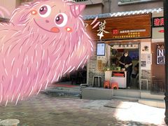 -禅悦素食