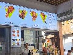 -赵元章肉骨烧(山塘街店)