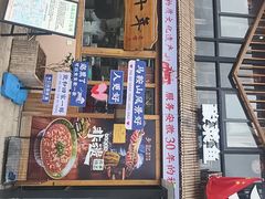 -光海·乡记酸菜鱼·始于1996(花园路店)