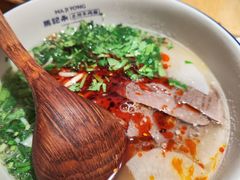 -马记永·兰州牛肉面(天通苑家乐福店)