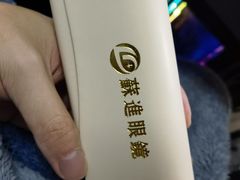-苏进眼镜(翰林店)