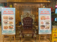 -万兴楼饺子(中华北大街店)