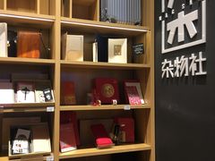 -九木杂物社(中心店)