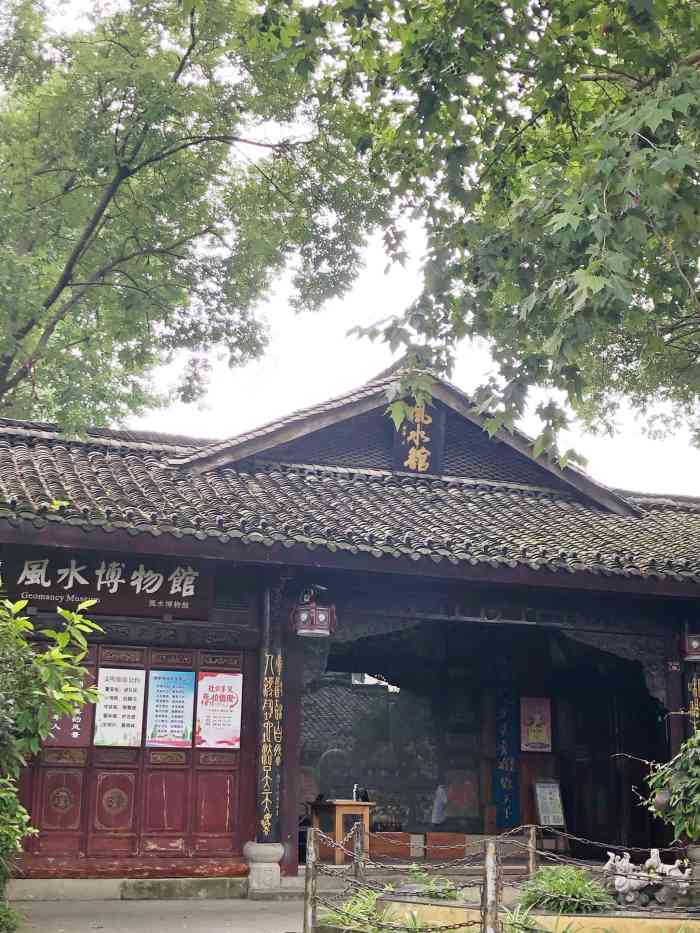 南充风水博物馆-"寻龙分金看缠山,一重缠是一重关,关门如有.