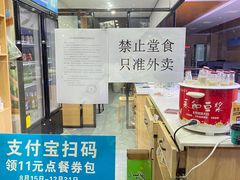 -薛记米皮老店(健康路店)
