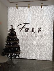 -FUMEIHUI·科技美肤·美体SPA