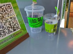 -Yes Lemon就是柠·手打柠檬茶(苏州中心一店)