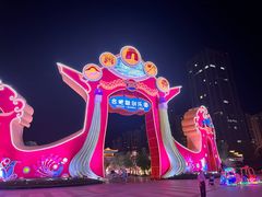-合肥融创乐园