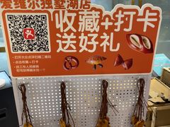 -爱维尔阳光蛋糕(独墅湖邻里中心店)