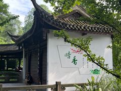 -成都天府丽都喜来登饭店