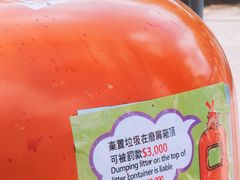 -赤柱市集