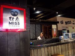 -丝恋丝娃娃(逸天城国贸店)