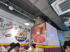 -百乐门粉面店(二龙喉分店)