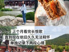 -华清宫景区
