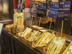 -Al Salam莫的三明治