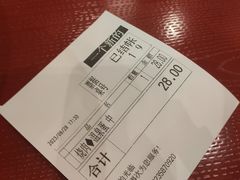 -食其家·牛丼咖喱(日月光中心广场店)