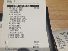 账单-必胜客(北苑路店)
