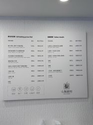 -小梨·OndaPro·专业脱毛连锁机构