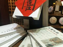 -秦汉胡同国学书院(天鹅湾分馆)