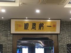 门面-天禧(西溪店)