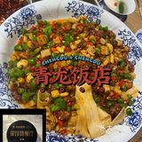 黑珍珠餐厅-资格川菜典范