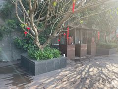 -明谷行馆·温泉