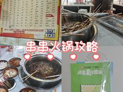 -黄桷坪涂鸦艺术街