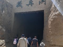 -水洞沟旅游区