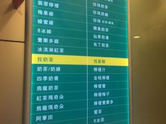 -1点点(温州府前店)