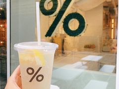 -% Arabica阿拉比卡咖啡(前滩太古里店)