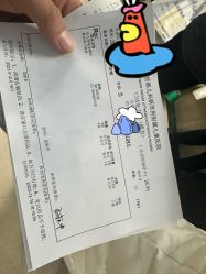 点击看大图 -首都儿科研究所附属儿童医院