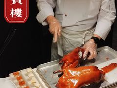 -聚宾楼·烤鸭·家宴(科技三路店)