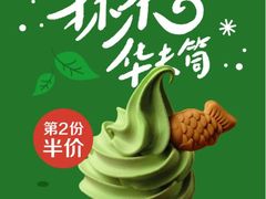 -麦当劳(苏州中心星悦汇店)