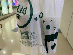 -TPLUS茶家(浦电路店)