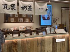 -李山山茶事(景枫店)