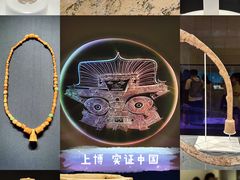 -上海博物馆