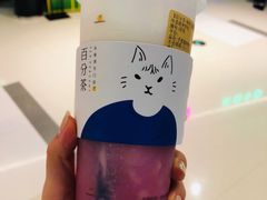 -百分茶(九洲新世界店)