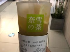 -奈雪的茶(新天地广场PRO店)