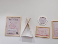 -Yestar艺星医疗美容医院