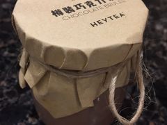 樽装巧克力布蕾-喜茶(上海兴业太古汇店)