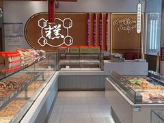 -糕大师•手作鲜糕点(滨湖万达店)