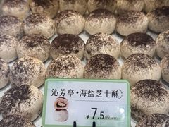 -好一朵茉莉花(老门东店)
