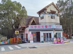 -东部华侨城