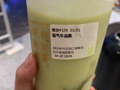 -奈雪的茶(湖滨银泰in77C区PRO店)