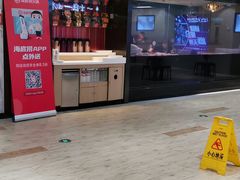 -海底捞火锅(威高广场店)