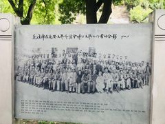 -延安杨家岭革命旧址