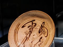 -旅顺博物馆