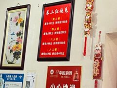 -米二红烧兔(华阳店)